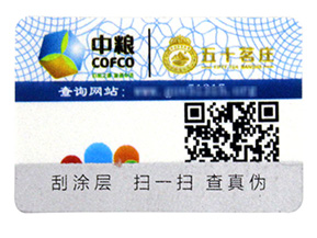 一物一碼系統(tǒng)如何做飲料營銷的?