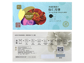 運(yùn)用防偽優(yōu)惠券能帶來什么優(yōu)勢?
