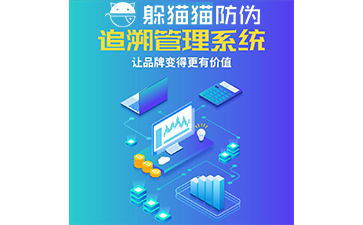 農(nóng)產(chǎn)品追溯系統(tǒng)能帶來什么優(yōu)勢價值?