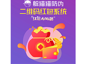 二維碼營銷系統(tǒng)能帶來什么優(yōu)勢價值?