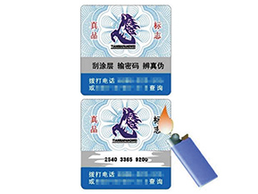 溫變防偽標(biāo)簽具有哪些種類?如何檢驗?